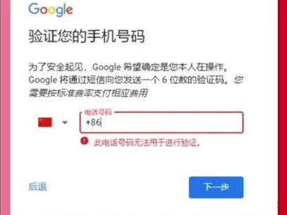 韩服dnf手游谷歌账号被停用解决方法#dnf手游 #谷歌账号停用 #谷歌账号解封