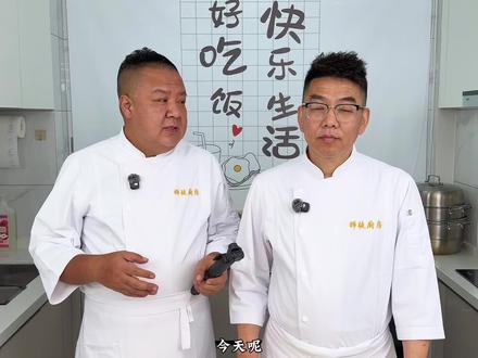 赤峰对夹—“肉夹馍”的草原兄弟 (配比在评论区)#对夹#真实生活分享计划 #师徒厨房 #舌尖上的美食 #抖音美食创作人