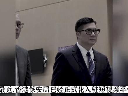 香港保安局,多支纪律单位的决策者,守护香港安全的中流砥柱