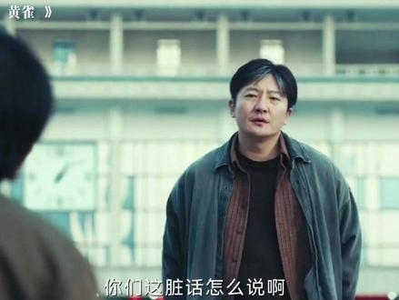 你不知道的广东暗语 #粤语 #暗语 #社交 #周星驰