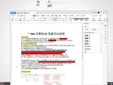今天开始,会陆续更新引擎PC端的一些基础操作,各位有兴趣的话要跟着学哦!#996传奇引擎 #传奇手游