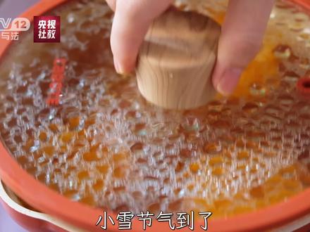 小雪节气 小雪至,天愈寒!宅家自制暖暖的橙子热红茶,让您温暖过一冬#小雪节气 #冬天就来一碗热乎乎的干净饮食 #橘子茶的做法