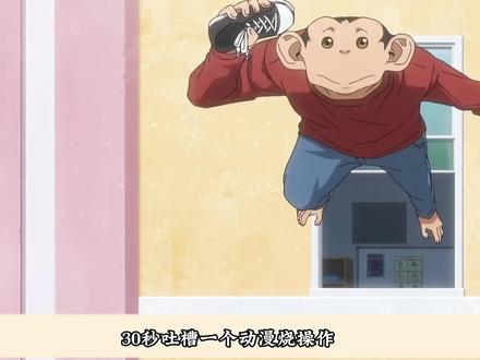 30秒吐槽一个动漫骚操作-达尔文事变! 这抽象猎奇程度,咱真顶不住~#二次元 #动漫 #达尔文事变 #吐槽