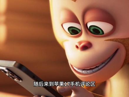 尊敬尊贵的二手iPhone14Pro机主的日常#AI创作浪潮计划 #搞笑视频 #抽象 #iPhone #苹果手机