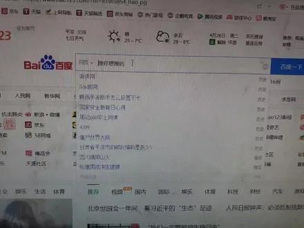 这是汉化补丁下载地址。