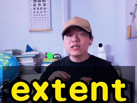 extent和degree #英语#单词