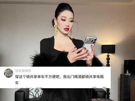 答应我穿这么好看不要骑共享单车!!给我打车!!不过有一说一我们的红底裙是真好看嘿嘿!有哪个姐妹收到货啦 我来瞧瞧你们的美照!!👀#红底步步生莲 #读评论系列 #秋冬连衣裙推荐