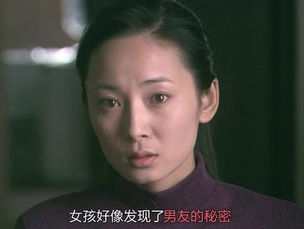 女孩好像发现了男友的秘密 #陈坤 #电影推荐