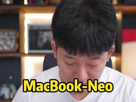 MacBook-neo,全新机型+拆箱体验 #MacBookNeo #苹果电脑 #MacBook #郝金彪