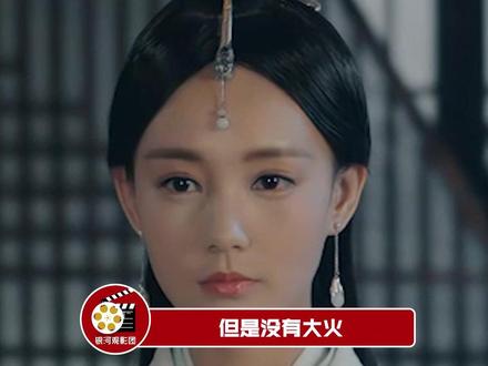 出道四年演了十几部女主角的戏 搭档从当红的流量小生到演技派 可能还是差了点运气吧