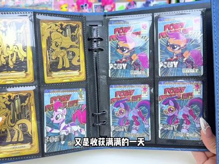 连拆半箱趣影7弹,不过了?这爆率也忒高了吧 #玩具 #拆卡 #小马宝莉 #拆卡日常 #小马宝莉卡片