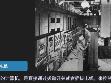 「Coding Master」第10话 认识汇编的正确姿势以及mov指令