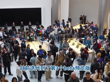 iOS26.4beta3神优化,信号续航性能巨好,建议都升级 #iOS26.4 #iOS26.4beta3 #iOS更新