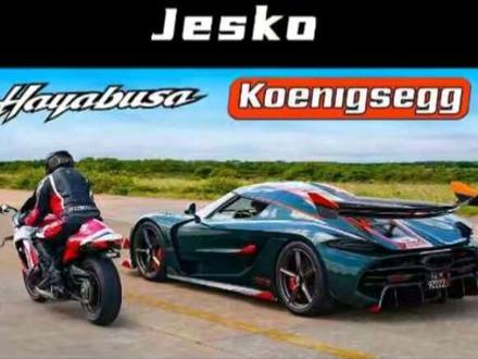 从两轮公升到千万超跑:柯尼塞格Jesko连挑7台狠车,贵就一定快?#柯尼塞格Jesko #铃木隼 #布加迪 #超跑 #直线加速赛