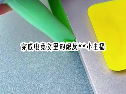 寒冰任务1-7加长纯享 #万人迷 #二次元 #甜