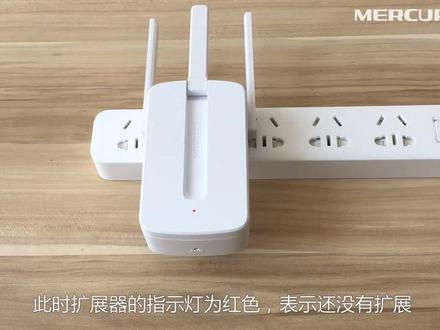#如何使用手机设置无线扩展器 #家里路由信号不好怎么办?#路由器没信号解决方法 #路由器卡顿如何解决 #路由器设置 #信号放大器wifi #wifi信号放大器