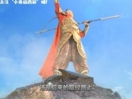 菩提只教了孙悟空72变和筋斗云,那猴子的法天相地又是从何处学来
