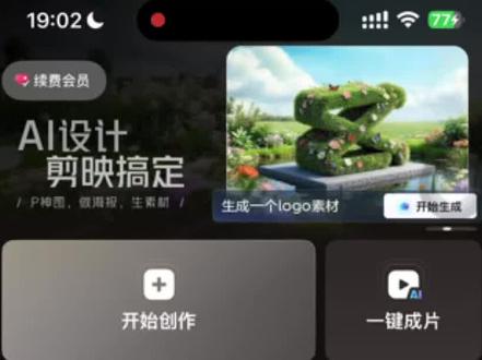 谁还在自己朗读文案啊!最近很火的真人播客女教程它来啦!#剪辑教程 #视频剪辑教程 #桌拍小技巧