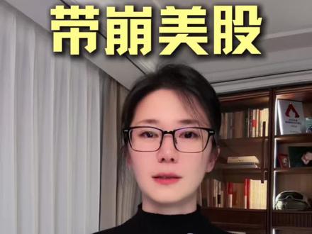 2028全球智能危机 AI越成功经济越危险 一篇全网疯传,让华尔街睡不着的报告:AI越成功,经济死得越快。我花一晚上看完,帮你拆了三层逻辑,以及他算错的两件事。与其悲观张望,不如乐观参与,普通人的三条出路也在视频里 #ai #2028全球智力危机 #经济危机