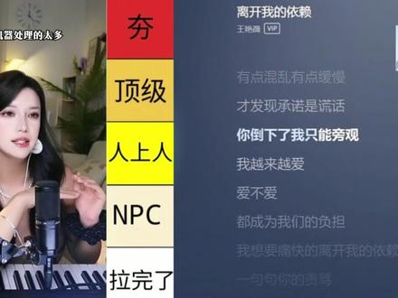 从夯到拉!锐评2025那些爆火的热门网络歌曲! #从夯到拉排名 #热门歌曲 #锐评 #盘点