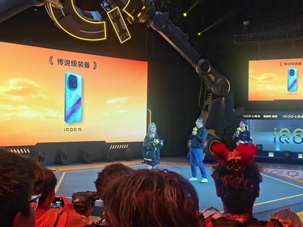 iQOO七周年酷客终极大奖,到场酷客每人一部iQOO15!!!!#iQOO #iQOO七周年