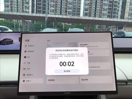 30秒带你设置车外控车 新版本的OTA升级啦,车外控制超方便。尽量都设置一下声纹识别,安全一些目前支持1️⃣打开前备箱2️⃣打开后备箱3️⃣打开充电口#鸿蒙智行 #智界R7 #车外控车 #ota升级 #情绪价值