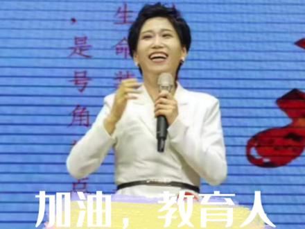 宣讲比赛视频来了,感谢加班制作PPT和音乐还有紧急提供照片的同事、朋友们!成绩属于安平教育,属于安平教育人。#安平 #安平教育 #宣讲大赛