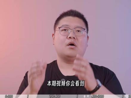 28款3000以内各价位的电竞耳机,今年618就按这个选! #真实测评人 #电竞耳机 #游戏耳机 #游戏耳机推荐 #干货分享
本期无广大推荐,共28款3000以内各价位的电竞耳机。
0-200:
钛度THS309
极光EVO拓补版
声音记忆sm1lite带麦版
弱水时砂极光ultra
西伯利亚K03s/进阶/7.1/有线
200-400:
绯乐涟2 带麦版
漫步者G2pro有线
黑鲨凤鸣tws电竞版
声音记忆G50
赛睿nova1
漫步者G5无线版
ROG 棱镜精英版
雷蛇梭鱼X
400-1000:
极度未知飓风2
飓风3
漫步者GX05,
索尼 INZONE H5
漫步者Halo Space
赛睿Nova5
拜雅MMX150
1000-3000:
索尼H9
拜雅MMX 300 PRO
MMX 330 pro
赛睿Nova Pro无线版
奥帝兹Maxwell