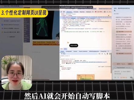 实测美团Tabbit|一句话让浏览器为你打工
我昨天测试了美团最新上线的AI浏览器:Tabbit,四个官方推荐的应用场景从夯到拉分享下:
1.自动发布公众号推文
2.自动总结邮件
3.自动修改网页UI呈现
4.测评电脑
其实从理念的角度上来说:非常好,你在网页操作的一切都可以让tabbit实现,可以随时打断,随时接管。不过我的观点还是,打败谷歌浏览器的,一定不是“下一个浏览器”#ai #人工智能 #ai浏览器 #tabbit #美团