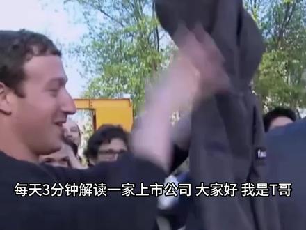 蓝色光标:All in AI的全球化营销科技公司 2025年最后一天,受Meta收购国产AI智能体公司Manus事件催化,AI应用板块爆发。蓝色光标是Meta顶级代理商,且刚刚发布了在港交所发行H股并上市的进展公告。
公司当日以涨停价11.52元收盘,涨幅20%,市值突破400亿。
从1996年成立时的本土公关公司,到2010年创业板“营销第一股”,再到如今AI驱动的全球化营销科技公司,蓝色光标用近30年时间完成了三次关键跃迁。
在中国数字营销行业,蓝色光标是当之无愧的龙头。2023年,其市场份额约8.8%,远超第二名利欧股份(超2%),是行业内唯一营收规模超过500亿元的厂商。
蓝色光标的业务版图分为两大支柱:
出海业务是公司的现金牛。2025年上半年,出海广告营收达270.05亿元,占总收入的83.45%。简单说,就是帮助Shein、Temu等中国品牌在Google、Meta、TikTok等海外平台做广告投放。这块业务规模巨大,但毛利率较低,2024年仅为1.73%。公司正从“帮助中国企业出海”的1.0模式,升级为“技术驱动的全球化平台”2.0模式 。核心是技术驱动和本地化运营。公司在东南亚、拉美等9国新设分公司,降低对Meta、Google的依赖(从80%降至50%),并将海外本地化收入占比从2024年的18%提升至2025年的25%。
真正的想象空间在AI业务。2024年,其AI驱动收入已达12亿元,同比暴增超10倍。更惊人的是,这一势头在2025年更为猛烈:上半年AI驱动收入即达15.7亿元,已超去年全年;前三季度进一步攀升至24.7亿元。公司预计2025年全年AI驱动收入将达到30-50亿元,并瞄准了更远的百亿目标。
支撑这份高增长的,一是效率革命:AI已将广告素材生成效率提升8倍,单条视频成本降至传统模式的15%。
二是商业模式升级:公司推出了“蓝标AI工场”企业订阅服务,年费10-50万元,首批签约客户超5万家。预计该业务毛利率超70%,远高于传统业务。
三是技术护城河:BlueAI平台累计处理数据标注1.8亿+,API Token调用量超6000亿次。
2025年前三季度,蓝色光标实现营收510.98亿元,同比增长12.49%。更关键的是,归母净利润同比增长58.90%,扣非净利润更是大增85.53%。
#蓝色光标 #AI营销 #AI智能体 #AI应用