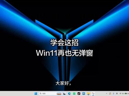 #电脑知识 #电脑小技巧 #干货分享 #经验分享 #Windows