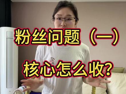 粉丝问题第一集:核心收紧怎么收?一定要看完!后面有终极大法!#呼啦圈怎么转起来 #呼啦圈 #软呼啦圈 #瘦腰腹神器 #核心收紧