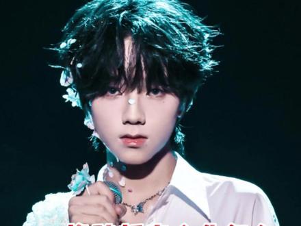 奶奶你磕的cp有双人舞台了! #橹穆 #王橹杰 #穆祉丞 #TF家族 #cp