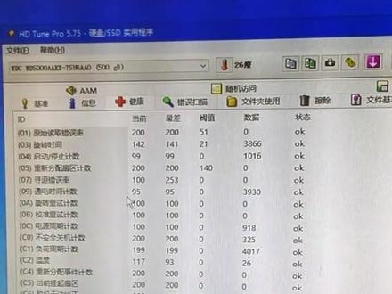 #电脑 #电脑知识 #电脑维修
电脑不能进入系统的处理方法,分享给大家,你遇到的处理方法有哪些,欢迎评论区留言。