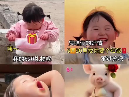 520要零花钱表情包gif动图取图教程 #520表情包 #520表情包动态图 #520要钱表情包 #520表情包gif 520表情包gif入口 520表情包微信红包 520要钱表情包 要零花钱表情包图片 要红包1314表情包 520要钱表情包幽默 520表情包gif下载 520要钱动态图 我喜欢的表情包belike 520要钱动态图 520要钱表情包 #我喜欢的表情包belike 520表情包 520要钱表情包幽默 要零花钱表情包图片 要红包1314表情包 表情包 520要零花钱表情包gif动图取图教程 520表情包gif入口 520表情包微信红包
