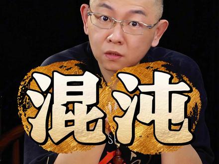 不是所有的异兽都威风八面。 #讲故事 #奇闻奇事