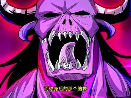第130集,根源级王者,专治各种傲娇#漫画解说 #搞笑 #二次元