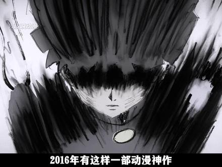 灵能百分百,2016年横空出世的神作之一 #动漫解说 #动漫推荐 #灵能百分百