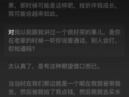 呈儿喜剧之神又降临了#张呈 #无聊斋 #刘旸 #小力士 #喜剧之神