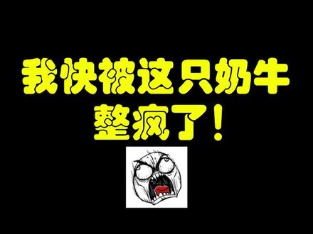 我需要一对新的耳朵......#沙雕游戏#整活#骚操作