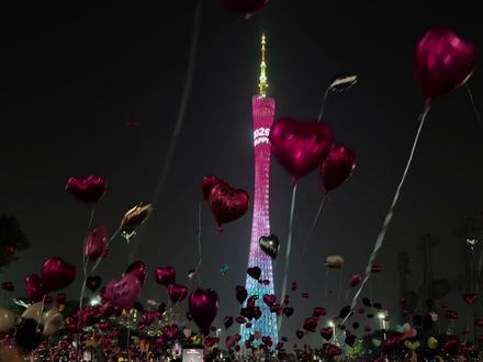 视频拍摄于2026年一月一日。广州塔跨年#新年快乐!#爱你老己