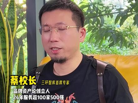 亚运会开幕:为何荷花成了争议焦点?#开幕式 #杭州亚运会 #入场 #日本队 #商业思维