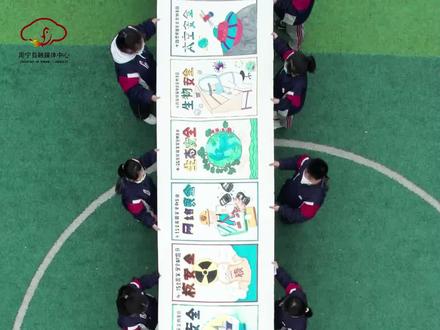 【4·15国家安全教育日】周宁十中学生手绘十米海报,“画”说国安#周宁#4·15国家安全教育日#手绘#海报