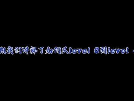 #后室 生存指南:level48 日落沙滩