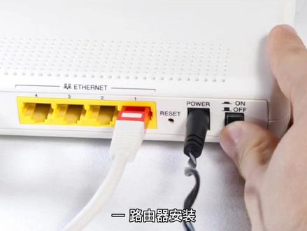 路由器怎么安装和设置