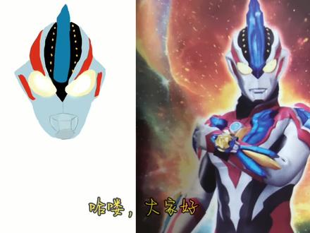 今天画银河维克特利奥特曼简笔画。