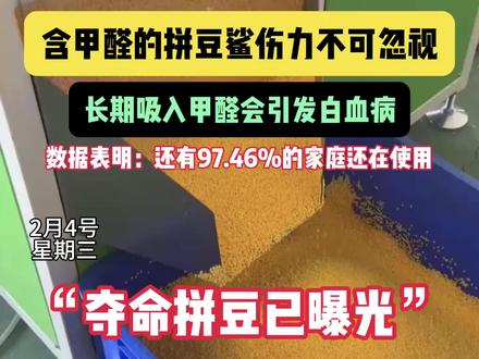 最新消息:夺命拼豆已曝光!
#拼豆 #哆维兔拼豆 #拼豆推荐 #我染上了拼豆 #拼豆分享