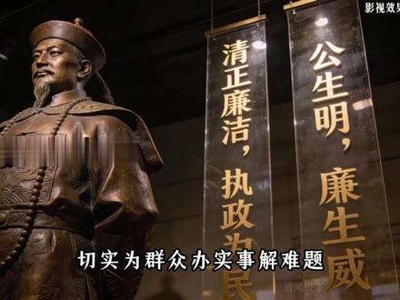 反腐的风吹到了丨广西丨贵港丨覃塘区丨黄练镇 #广西 #覃塘 #民生关注 #同城热点 #我的观影报告