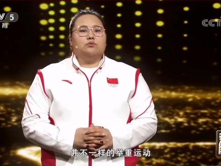 东京奥运会上,中国举重八人出战夺七金一银!宝藏女孩@李雯雯 讲述举重的不易 #中国举重队 #中国力量