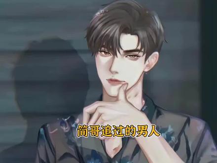 简隋英的品味
#简隋英#李玉#霍乔
#你却爱着一个烧饼
#小白杨